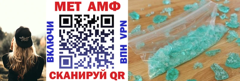 Amphetamine Premium  Ленинградская 