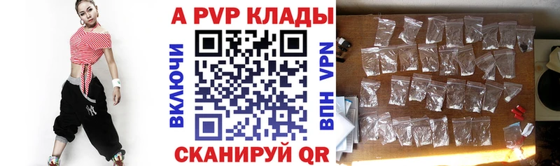 цены наркотик  Ленинградская  Alfa_PVP Crystall 
