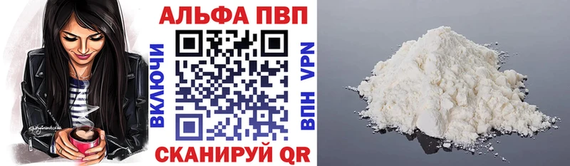 A-PVP СК Ленинградская