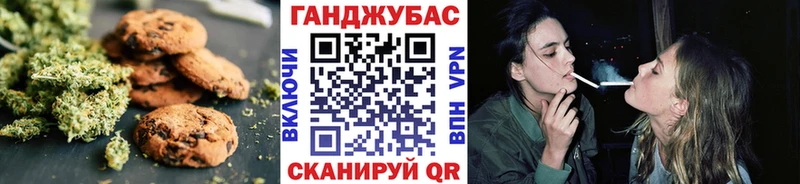 МЕГА маркетплейс  Ленинградская  Еда ТГК конопля 