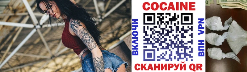 КОКАИН Columbia  наркота  Ленинградская 