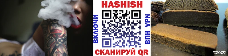 ГАШИШ гашик  мега онион  Ленинградская 