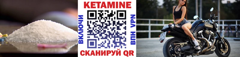 КЕТАМИН VHQ  Ленинградская 