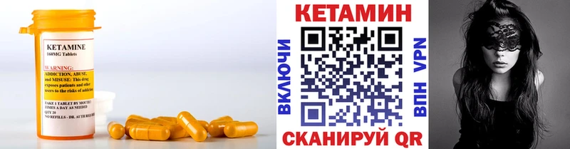 Кетамин ketamine Ленинградская