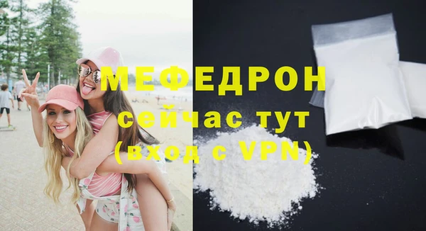 хмурый Нефтекумск