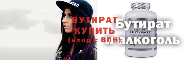 хмурый Нефтекумск