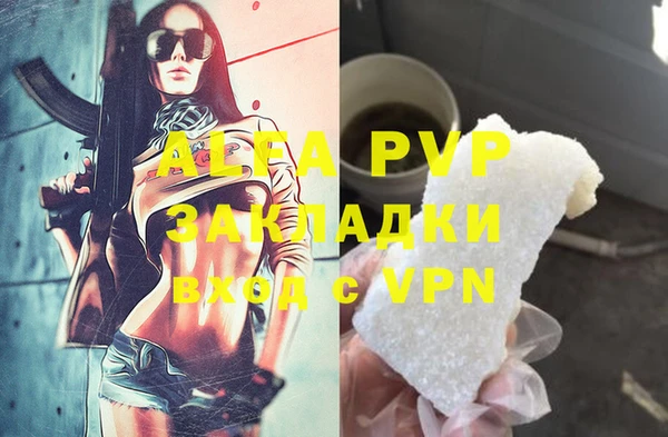 a pvp Нея