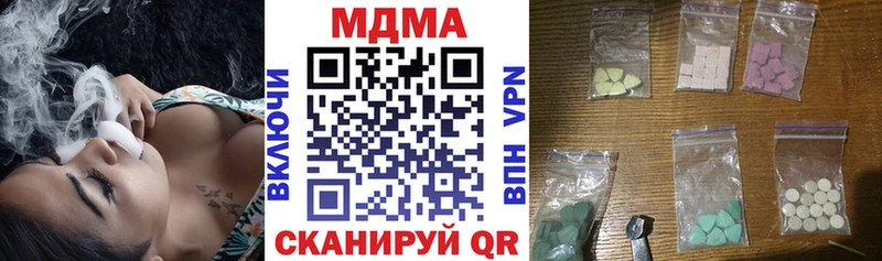 MDMA кристаллы  цены наркотик  Ленинградская 