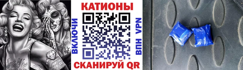 МЯУ-МЯУ кристаллы  mega как войти  Ленинградская  наркота 