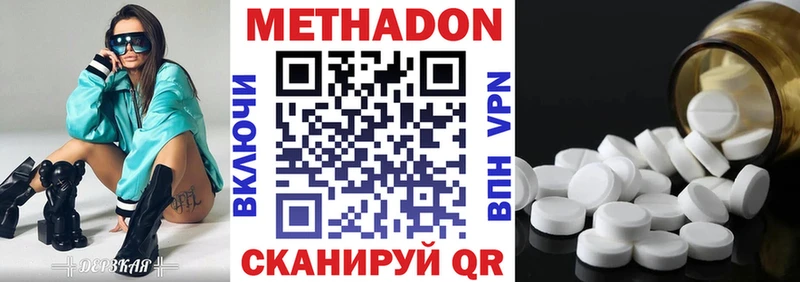 Метадон кристалл Ленинградская