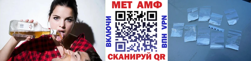 Метамфетамин Декстрометамфетамин 99.9%  ОМГ ОМГ рабочий сайт  Ленинградская 