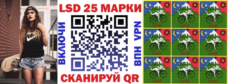 МЕГА зеркало  купить  сайты  Ленинградская  Марки N-bome 1,8мг 
