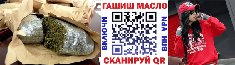 дарнет шоп  Ленинградская  ОМГ ОМГ рабочий сайт  Дистиллят ТГК вейп 